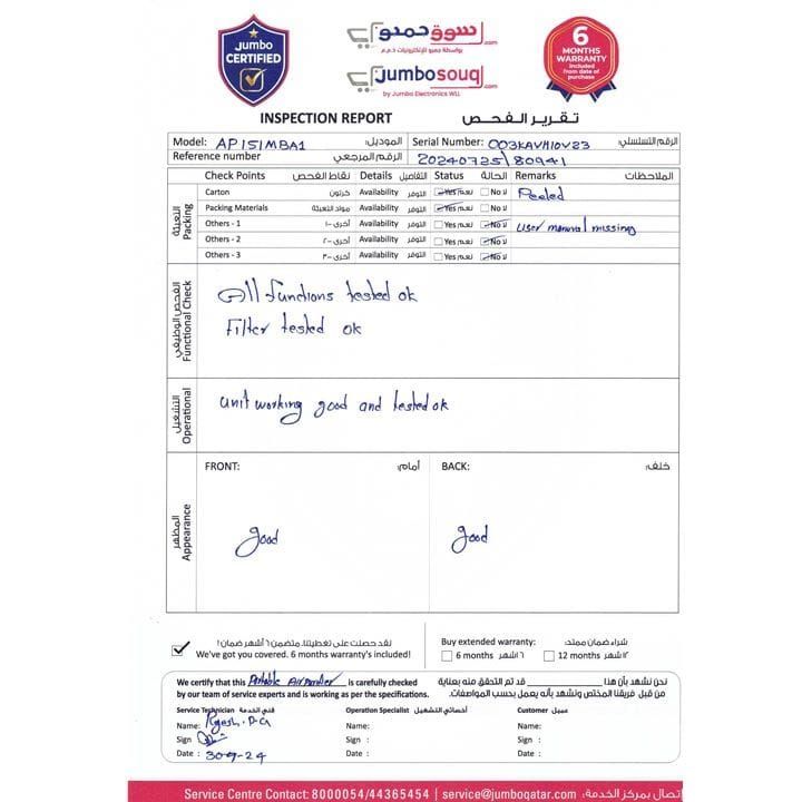 إل جي منقي هواء ميني بيوري كير معدل تدفق الهواء النقي 13 م³/س PM 1.0، تحكم بالتطبيق، محمول | AP151MBA1