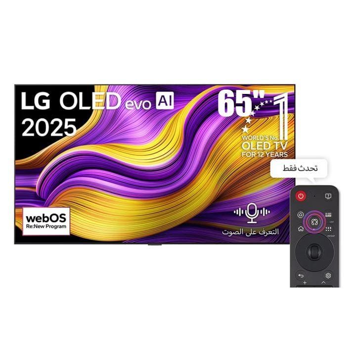 LG 65" OLED 4K Smart TV | Black | OLED65G56LA