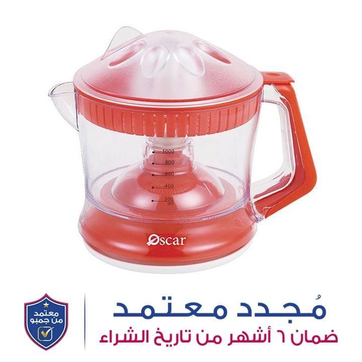 عصارة حمضيات أوسكار | OCJ 300