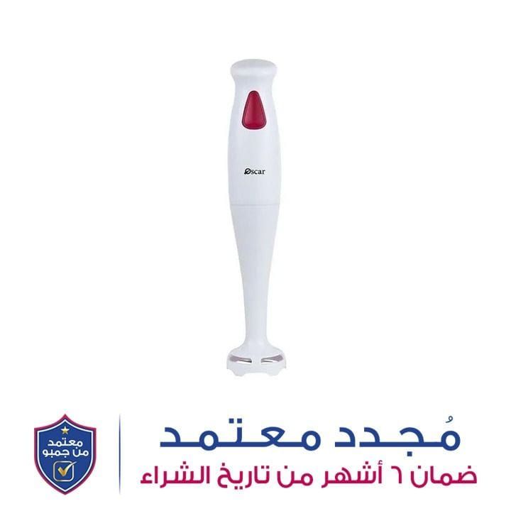 أوسكار خلاط يدوي 200 وات | OHB 200