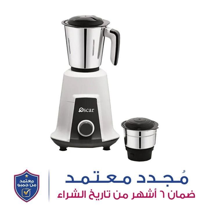 أوسكار خلاط هندي بقوة 550 واط مع وعائين من الستانلس ستيل | OMG550INDK1
