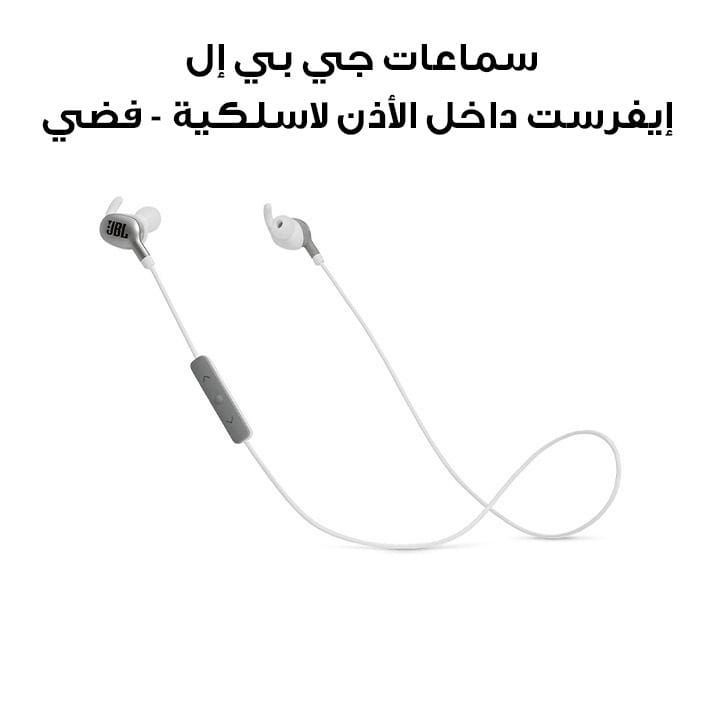 JBL Everest V110BT Wireless In-Ear Headphones, Active Noise Cancellation, 3.5mm Jack, 8 Hour Battery - Silver - Everest V110BT