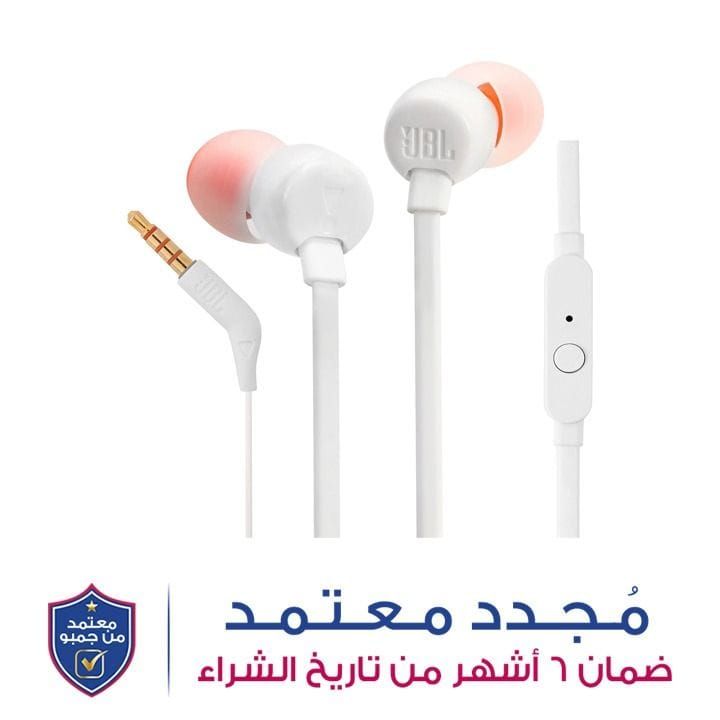 جي بي إل T110، سماعة أذن، أبيض (وحدة مفتوحة - درجة B)