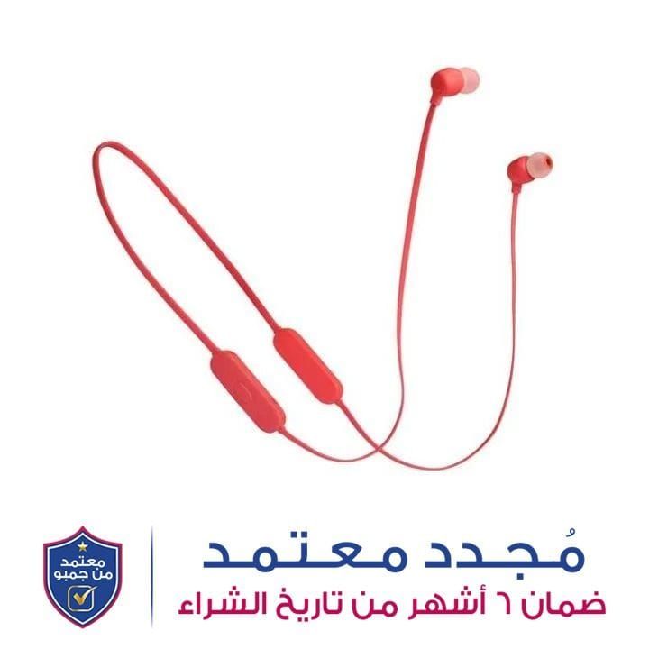 جي بي إل سماعة رأس لاسلكية داخل الأذن - مرجاني | TUNE 125BT