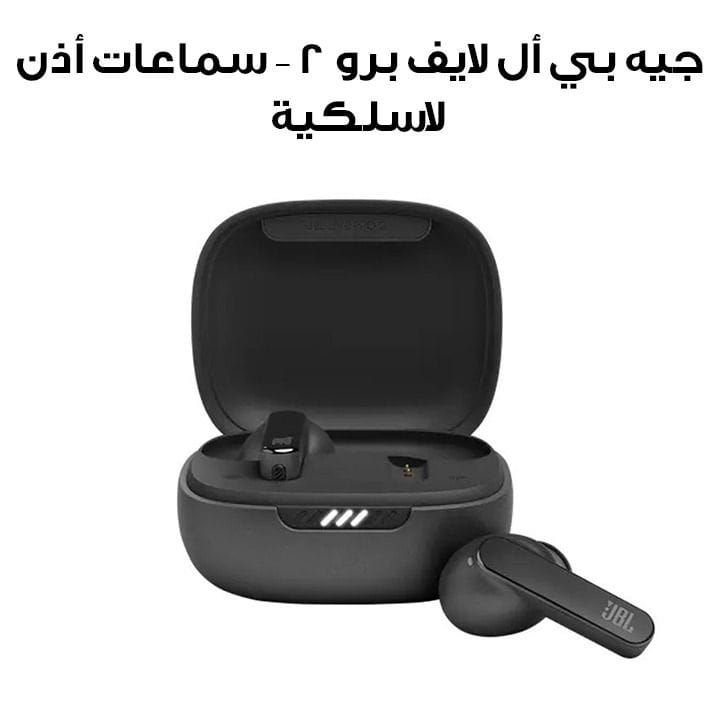 JBL Live Pro 2 TWS | True Wireless Noise Cancelling Earbuds - Black