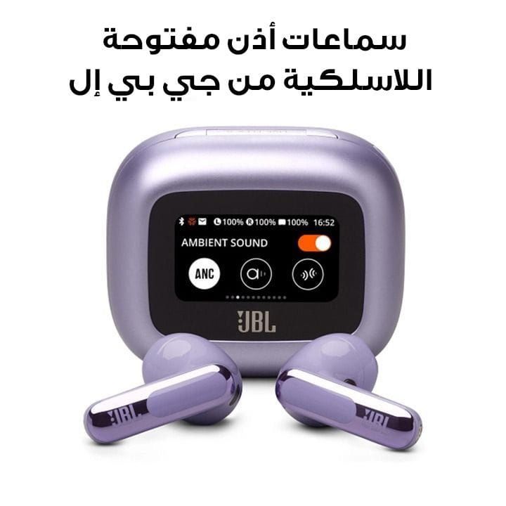 JBL Live Flex 3 True Wireless Noise Cancelling Open Stick Earbuds, 50 Hours Battery Life, Enjoy Powerful Sound - Purple - LIVEFLEX3