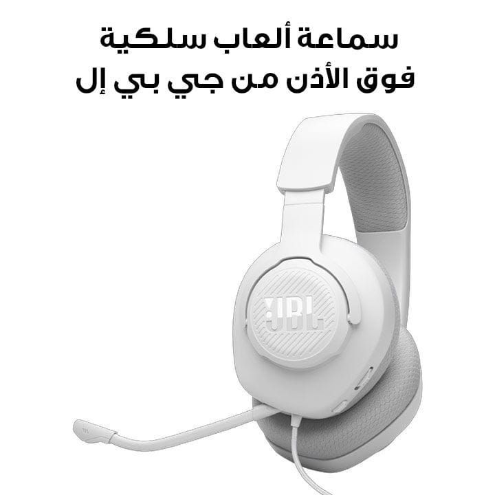 سماعة ألعاب سلكية فوق الأذن مع ميكروفون قابل للفصل من جيه بي إل كوانتوم ١٠٠ - أبيض | QUANTUM100M2