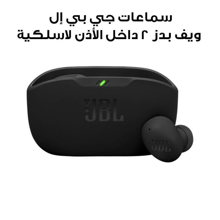 JBL Wave Buds 2 True Wireless Noise Cancelling Earbuds With Deep Bass Sound - Black - WAVEBUDS2