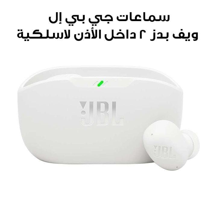 JBL Wave Buds 2 True Wireless Noise Cancelling Earbuds With Deep Bass Sound - White - WAVEBUDS2