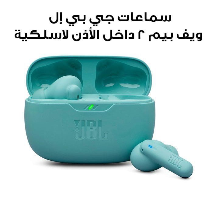 JBL Wave Beam 2 True Wireless Bluetooth 5.3, Active Noise Cancellation Earbuds With Deep Bass Sound - Blue - WAVEBEAM2