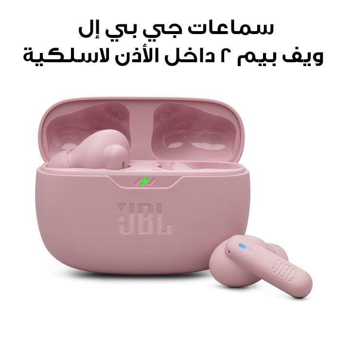 JBL Wave Beam 2 True Wireless Bluetooth 5.3, Active Noise Cancellation Earbuds With Deep Bass Sound - Pink - WAVEBEAM2