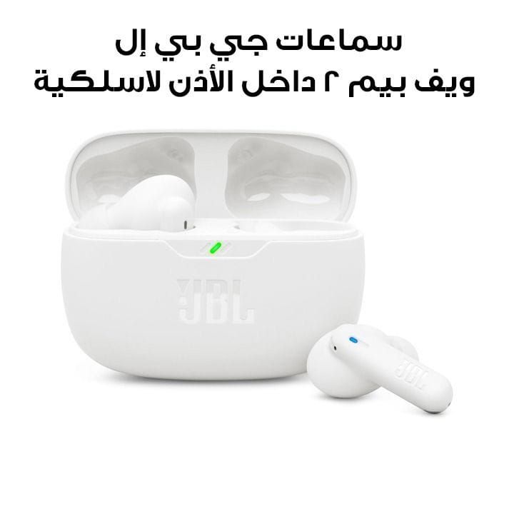JBL Wave Beam 2 True Wireless Bluetooth 5.3, Active Noise Cancellation Earbuds With Deep Bass Sound - White - WAVEBEAM2