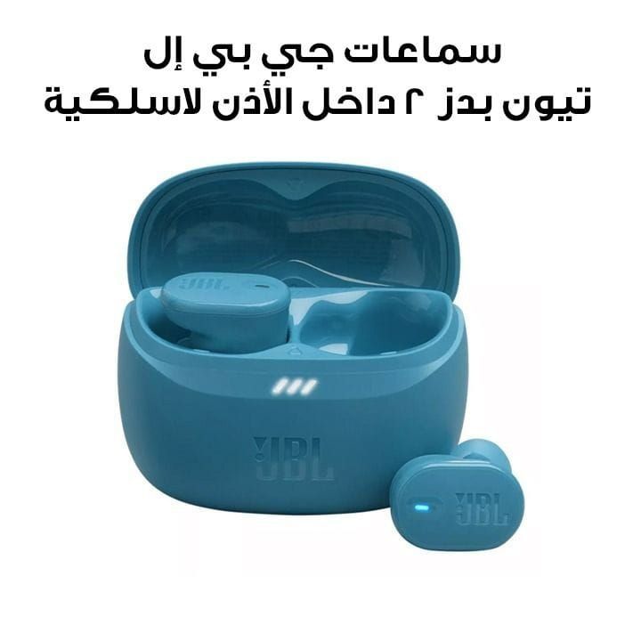 سماعات جي بي إل تيون بدز 2 داخل الأذن لاسلكية مع إلغاء الضوضاء - أزرق | JBLTBUDS2TQE