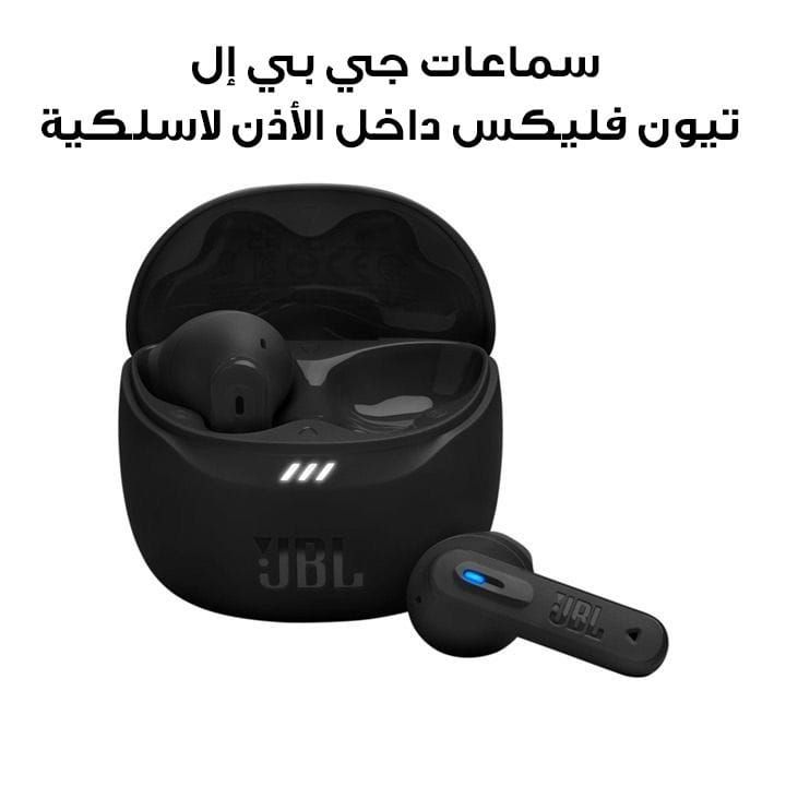 JBL Tune Flex 2 True Wireless Noise Cancelling Earbuds, Up to 48 Hours Total Playback, IP54 Dust And Water Resistant - Black - TUNEFLEX2