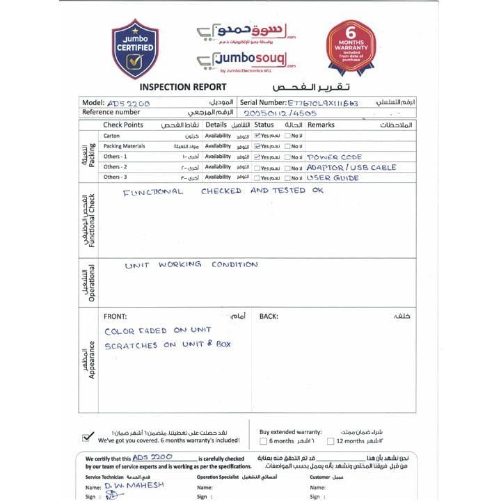 براذر ADS-2200 ماسح ضوئي احترافي للمستندات