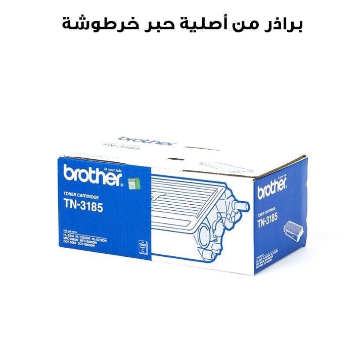 Genuine Brother TN3185 Toner High Yeild