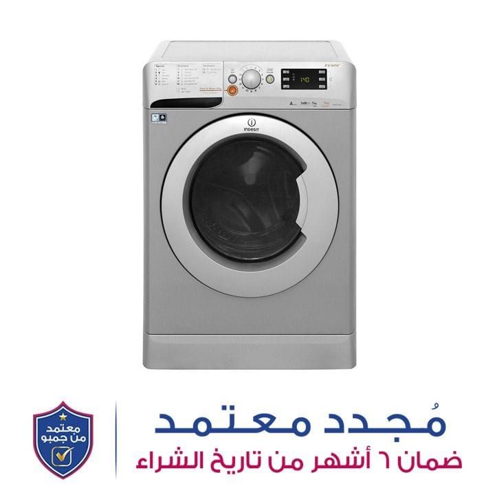 إنديست XWDE751480XS غسالة ونشافة قائمة بذاتها 7 كجم غسيل / 5 كجم تجفيف - فضي