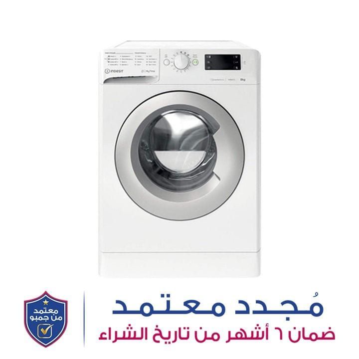 إنديسيت غسالة أمامية ذات تحميل علوي 8kg، حرة التثبيت | MTWE 81483 WS GCC