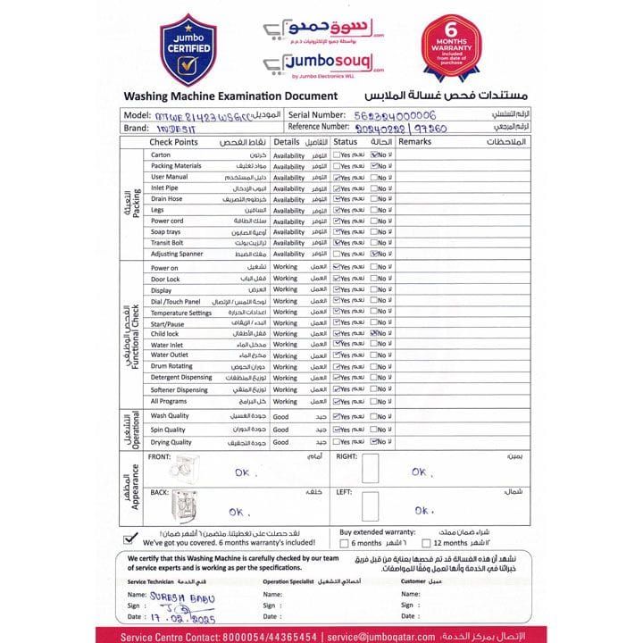 إنديسيت غسالة أمامية ذات تحميل علوي 8kg، حرة التثبيت | MTWE 81483 WS GCC