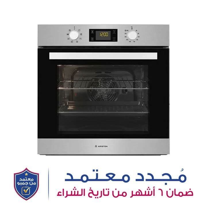 أريستون فرن كهربائي مدمج 66 لتر | FA3 540 H IX