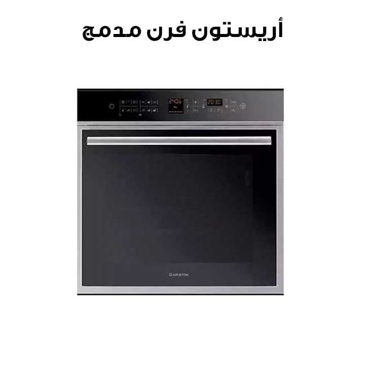 Ariston Built-in Oven | FK1032E X S