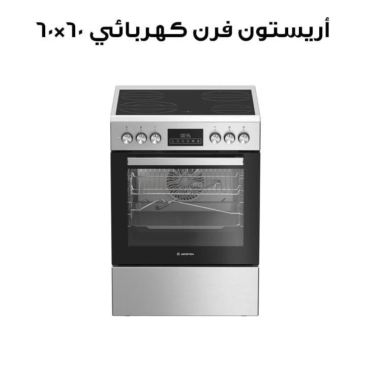 Ariston Vetro-Ceramic Electric Cooking Range 60x60 | Silver | ARR6 EV520205 XME