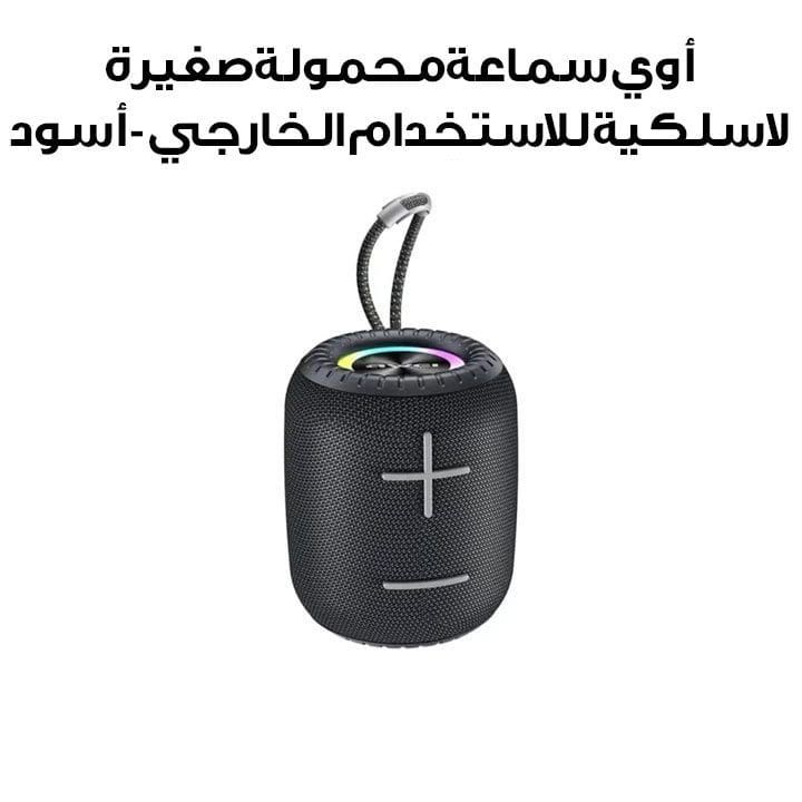 Awei Mini Portable Outdoor Wireless Speaker – Black | Y526