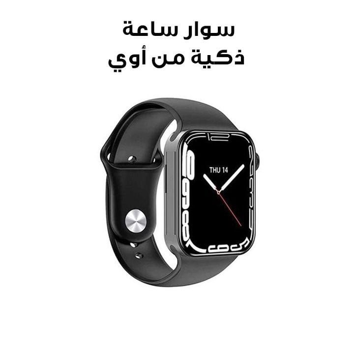 آوي حزام ساعة ذكية لـ H15 - ألوان متنوعة