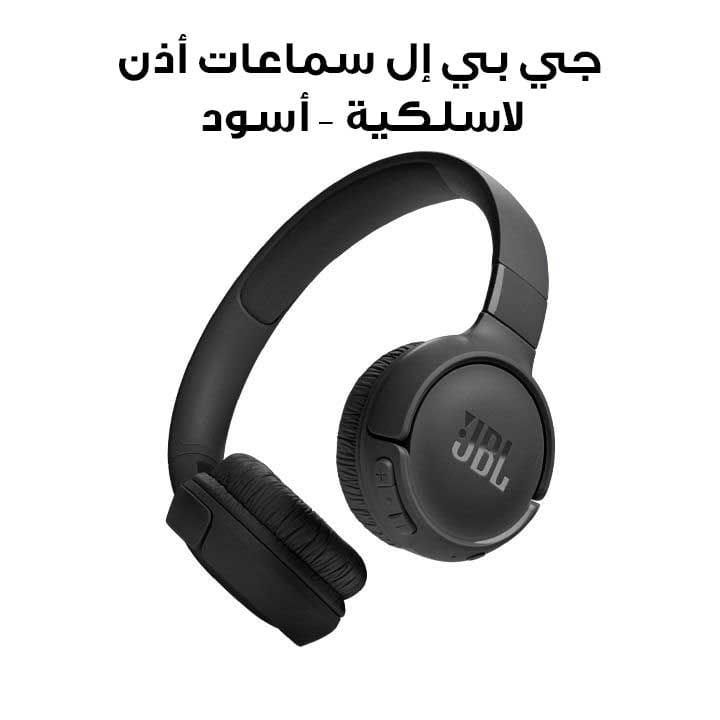 JBL Wireless On-Ear Headphones - Black | T520BT