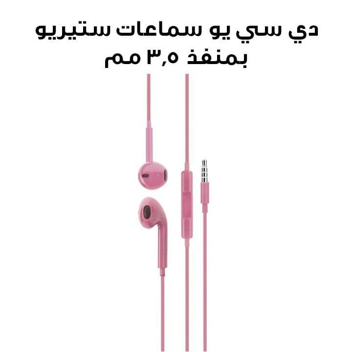 DCU Tecnologic Stereo Earphones 3.5 mm Jack – Pink |34151002