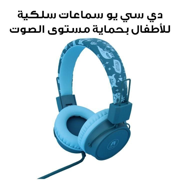 DCU Tecnologic Wired Kids Safe Headphones with Volume Protection – Teal/blue|34152530
