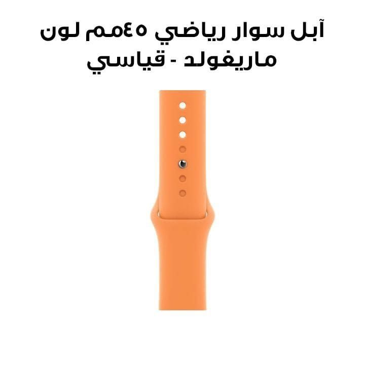 Apple Watch Sport Band 45mm, Durable And Strong, Designed For Active Wear, Easy To Swap, Regular - Marigold - MKUX3ZM/A