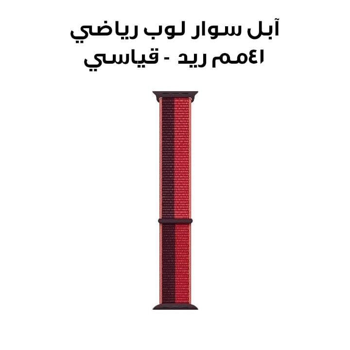 Apple Watch Sport Loop 41mm, Soft, Breathable And Lightweight, Regular - (Product) Red - ML8F3ZM/A