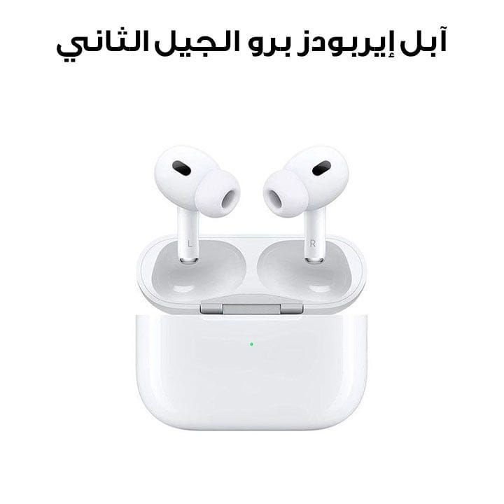 Apple Airpods Pro 2nd Generation | MQD83ZE/A