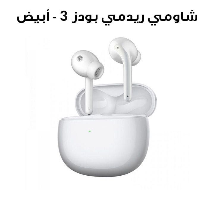 XIAOMI Redmi Buds 3 - White | BHR5174GL