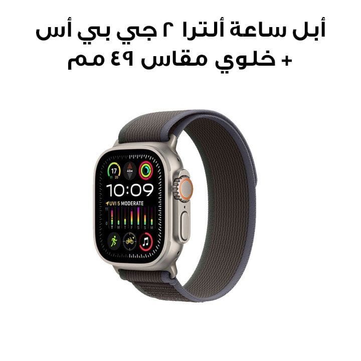 Apple Watch Ultra 2 GPS + Cellular, 49mm Titanium Case with Blue/Black Trail Loop - M/L