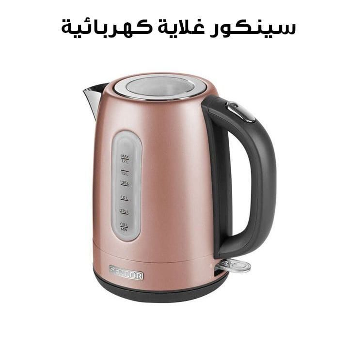 سينكور غلاية كهربائية | SWK 1775RS-MEG2