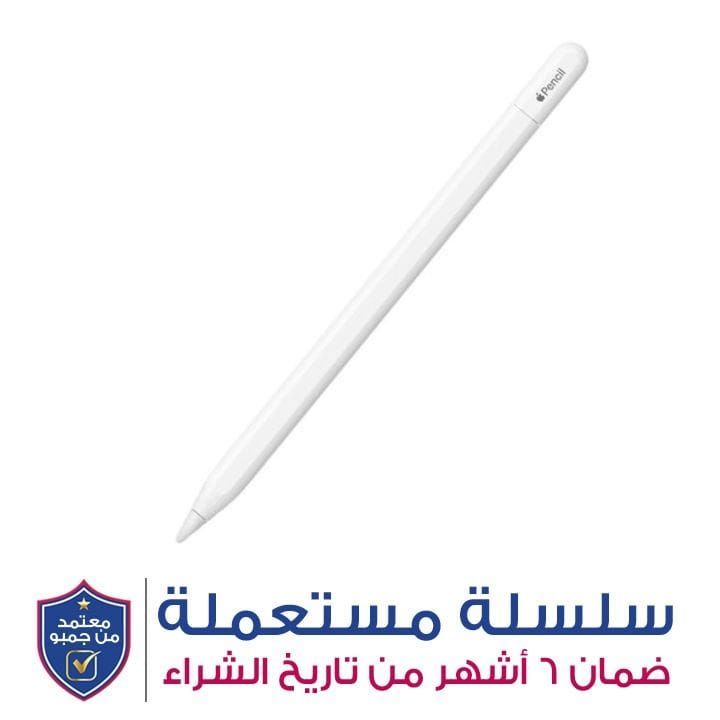Apple Pencil USB-C | MUWA3ZM/A