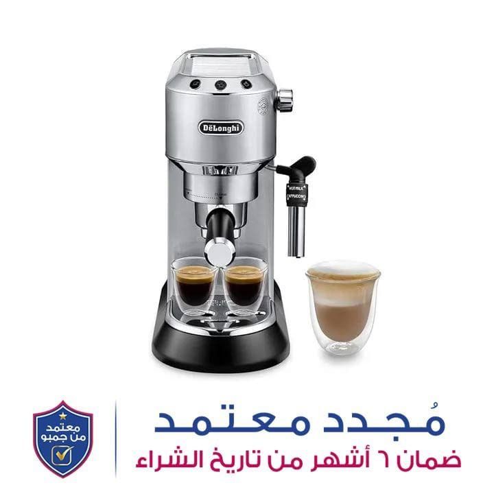 ديلونجي ديديكا ستايل، ماكينة إسبريسو بمضخة، فضي | EC685.M (وحدة مفتوحة - درجة B)