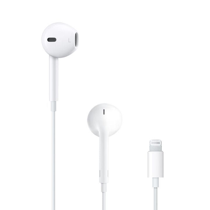 Apple Earpod With Lightning Jack White