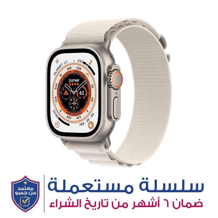 Apple Watch Ultra 49mm GPS + CELLULAR Titanium | A2622