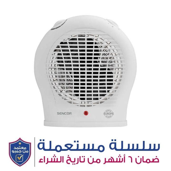 Sencor Hot Air Fan Heater | SFH 7015WH