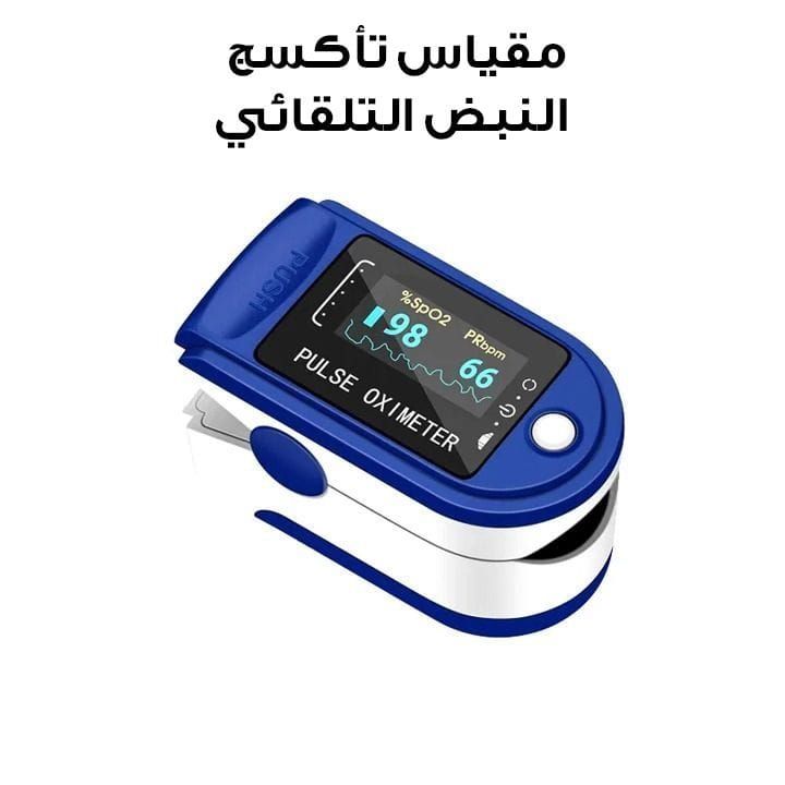 ميديل مقياس تأكسج النبض التلقائي | 95262