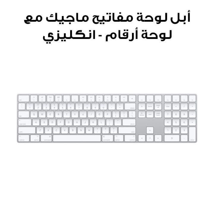 Apple Magic Keyboard With Numeric Keypad, Wireless, Lightning Port, Bluetooth, Unique Scissor Mechanism - Silver - MQ052