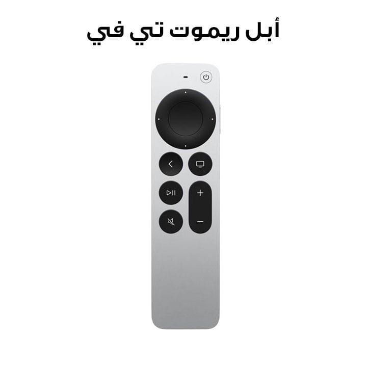 Apple TV Remote 3rd Generation, Comfortable Grip With A Compact Lightweight Design, Responsive Buttons - Silver - MNC83Z/A