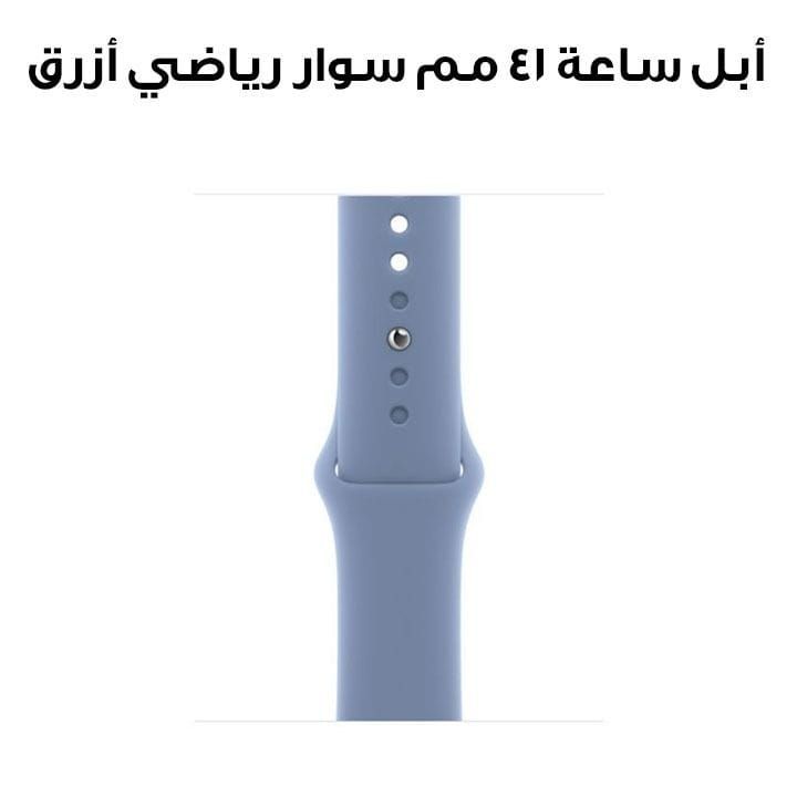 Apple Watch 41mm Winter Blue Sport Band | MT363ZM/A