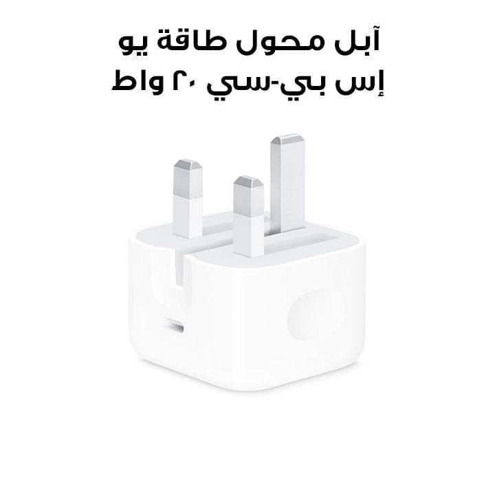آبل محول طاقة يو إس بي-سي ٢٠ واط | MHJF3B/A
