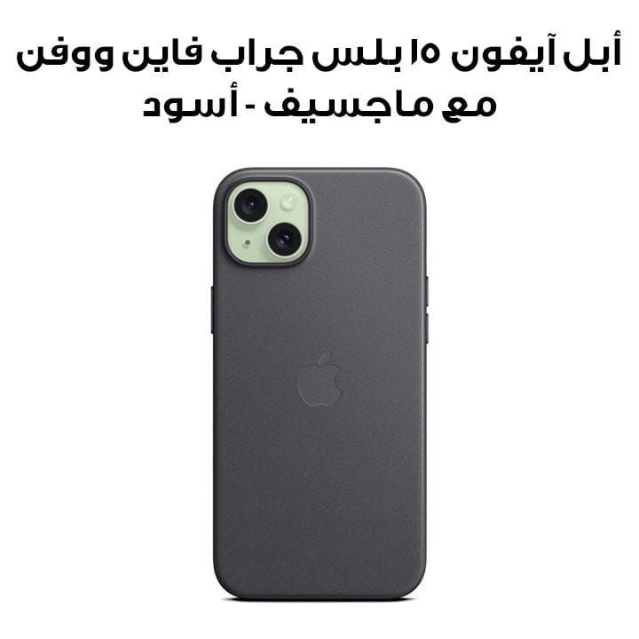 Apple iPhone 15 Plus Finewoven Case with MagSafe- Black