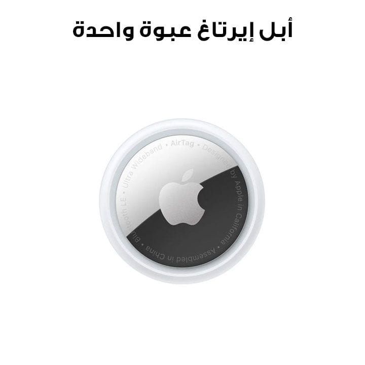 Apple Airtag 1 Pack