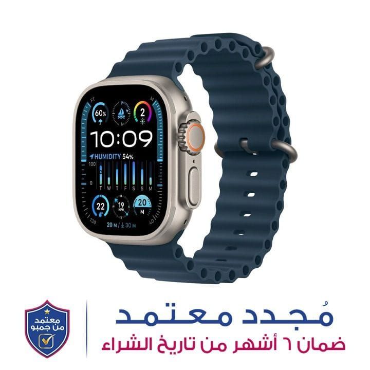 أبل ووتش ألترا 2 علبة تيتانيوم 49 مم مع سوار بلو أوشن - GPS + خلوي